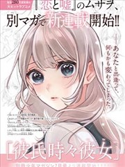 漫威漫画